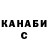 МЕТАДОН белоснежный Kyle Schlosser
