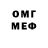 Метадон methadone Gg SGHBL