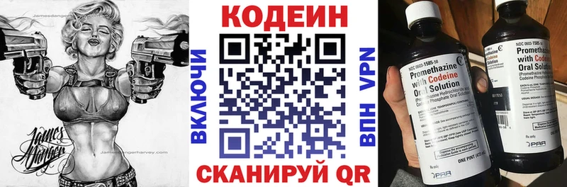 площадка какой сайт  Суоярви  Кодеин напиток Lean (лин)  сколько стоит 