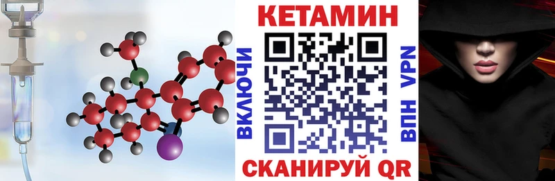Кетамин ketamine  ОМГ ОМГ ссылка  Суоярви 