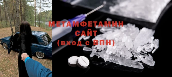 мескалин Армянск