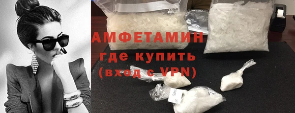 кокаин Арсеньев