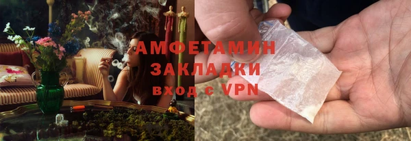 мескалин Армянск