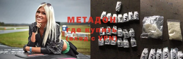 кокаин Арсеньев