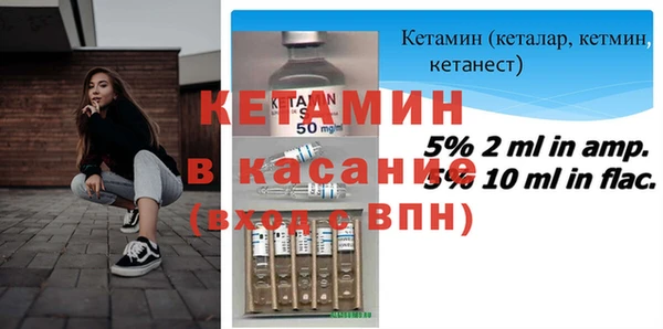 мескалин Армянск