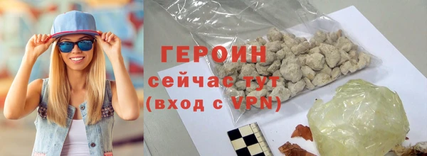 не бодяженный Осинники