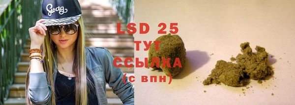 мескалин Армянск