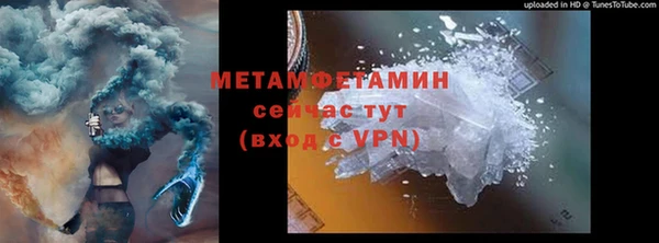 кокаин Арсеньев