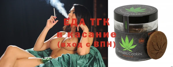 мескалин Армянск