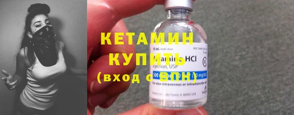 кокаин Арсеньев