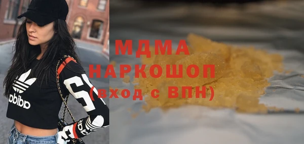 кокаин колумбия Осташков