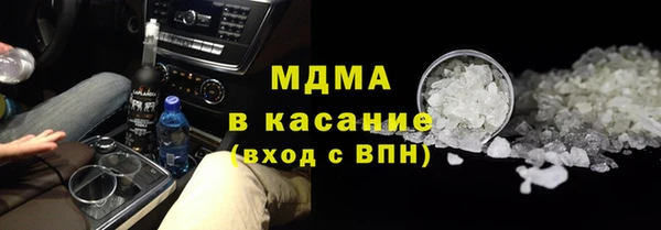 кокаин Арсеньев