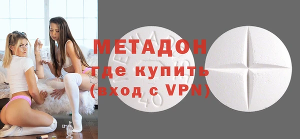 мескалин Армянск