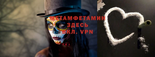 мескалин Армянск