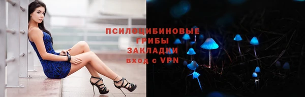 мескалин Армянск