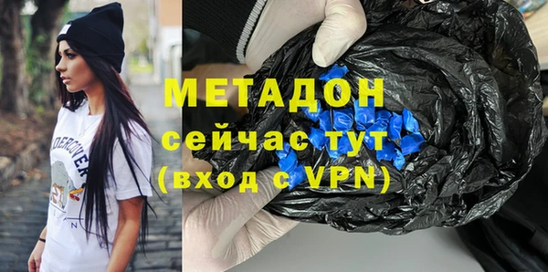 кокаин Арсеньев