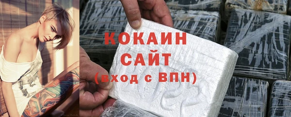 кокаин Арсеньев
