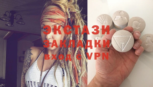 мескалин Армянск