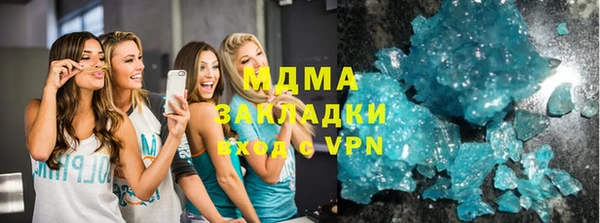 мескалин Армянск