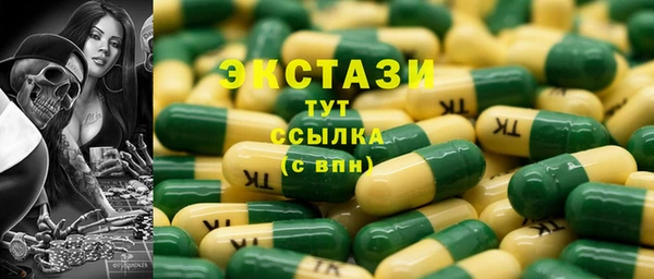 мескалин Армянск