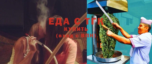 не бодяженный Осинники