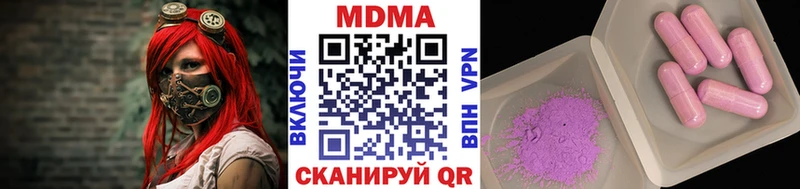 МДМА crystal  ОМГ ОМГ ССЫЛКА  Суоярви 