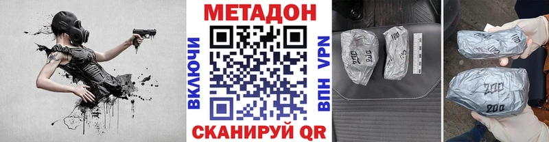 МЕТАДОН мёд  Суоярви 