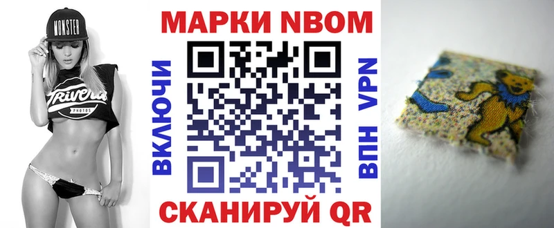 OMG ссылка  Суоярви  Марки N-bome 1,8мг 